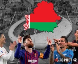 Футбольные звезды могут приехать играть в Беларусь: мнение букмекеров