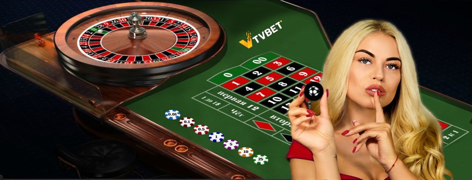 TVBet игры в букмекерских конторах. Где играть TVBet.